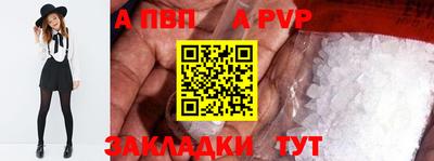 бутират Ангарск