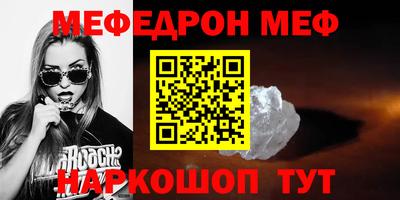 героин Анжеро-Судженск