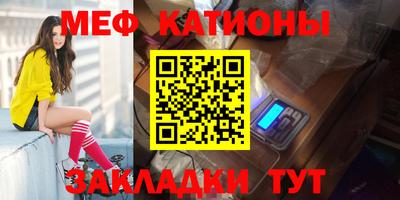 бутират Ангарск