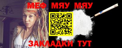 бутират Ангарск