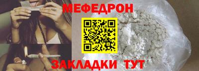 бутират Ангарск
