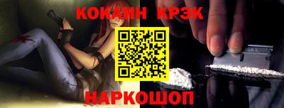 героин Анжеро-Судженск