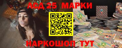 PSILOCYBIN Анапа