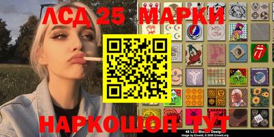 героин Анжеро-Судженск