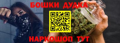 героин Анжеро-Судженск