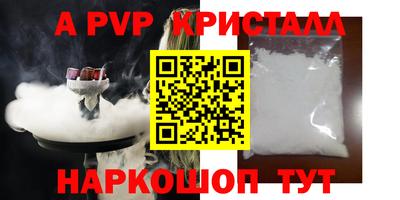 бутират Ангарск