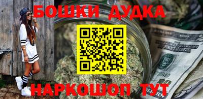 PSILOCYBIN Анапа
