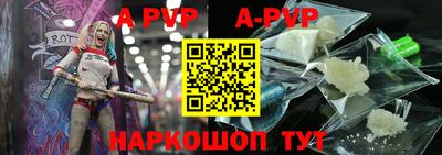 бутират Ангарск