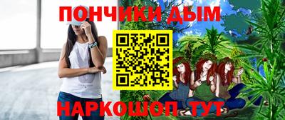 бутират Ангарск