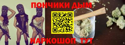 бутират Ангарск