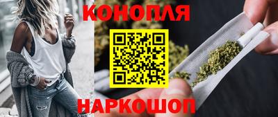героин Анжеро-Судженск