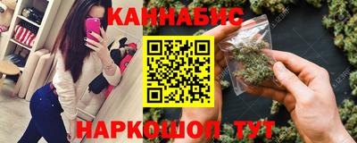 бутират Ангарск