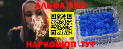 героин Анжеро-Судженск