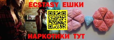PSILOCYBIN Анапа