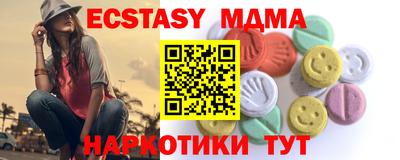 бутират Ангарск