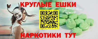 героин Анжеро-Судженск