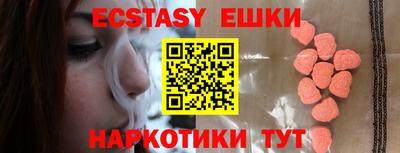 PSILOCYBIN Анапа