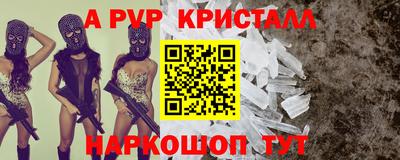 бутират Ангарск