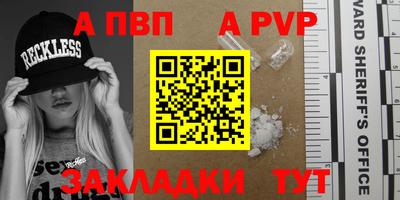 бутират Ангарск