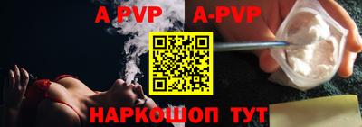 бутират Ангарск