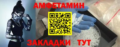 героин Анжеро-Судженск