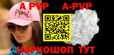 героин Анжеро-Судженск