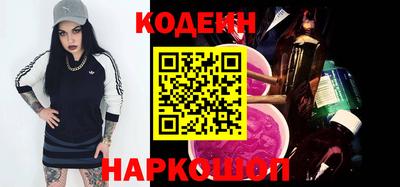 героин Анжеро-Судженск