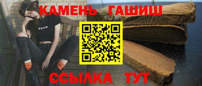 бутират Ангарск