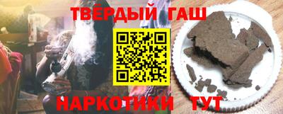 героин Анжеро-Судженск