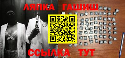 героин Анжеро-Судженск