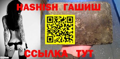 героин Анжеро-Судженск