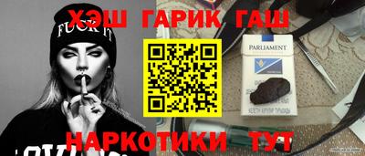 героин Анжеро-Судженск