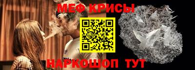 бутират Ангарск