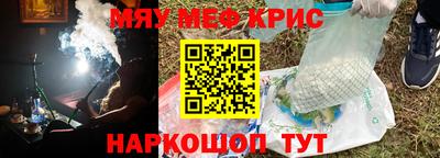 PSILOCYBIN Анапа