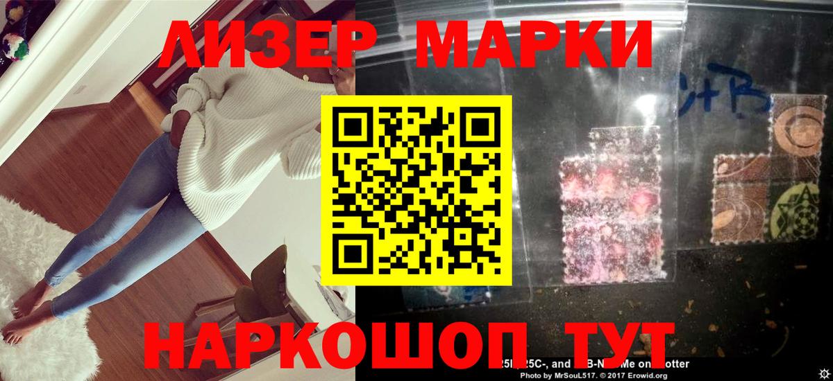 ГАШИШ  Мефедрон   Вход с VPN  Экстази  Красноармейск  Где найти наркотики?  НБОМе  МАРИХУАНА  Бошки Шишки  Cocaine 