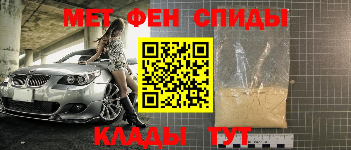 МЕТАМФЕТАМИН кристалл  МЕТАМФЕТАМИН кристалл  Вход с VPN  Красноармейск 