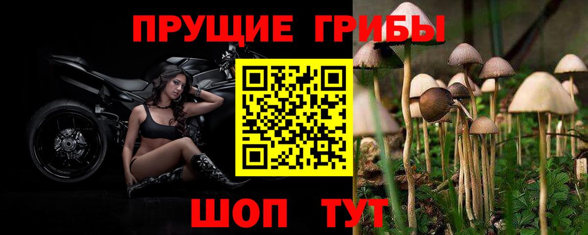 Мефедрон Красноармейск