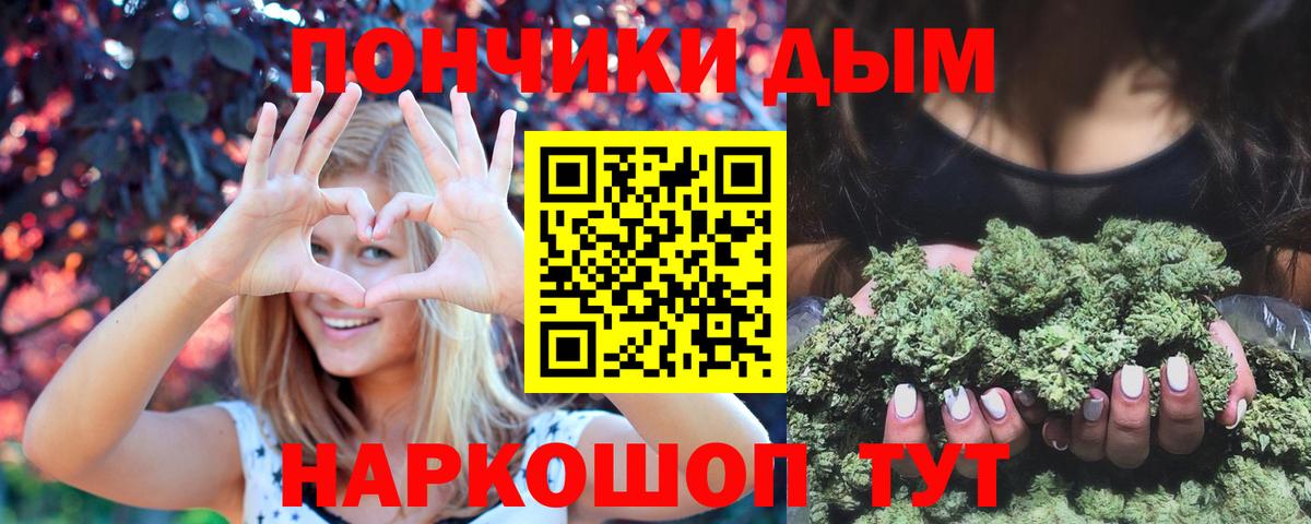 Канабис OG Kush Красноармейск